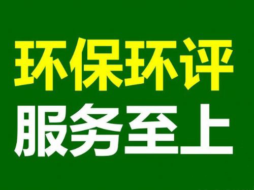 環(huán)?？⒐を?yàn)收