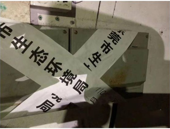 惠州廢水處理.png 惠州廢水處理.png